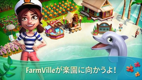 FarmVille: Tropic Escape