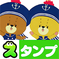 無料スタンプ・がんばれ！ルルロロ