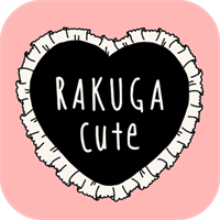 楽画cute -Rakugacute-