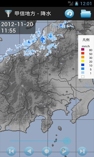 レーダー・ナウキャスト - 降水(雨雲)・雷・竜巻
