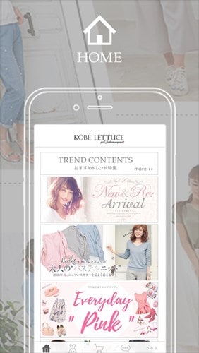 神戸レタス - レディースファッション通販