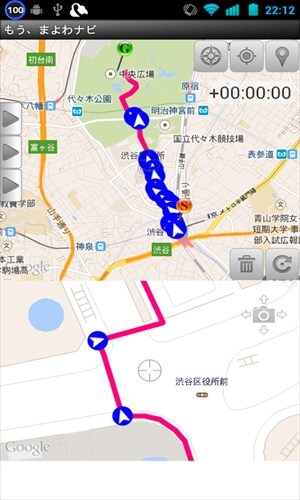 もう、まよわナビ