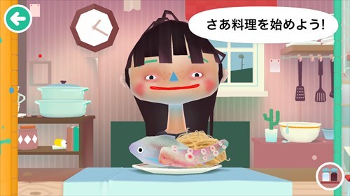 トッカ・キッチン 2 (Toca Kitchen 2)