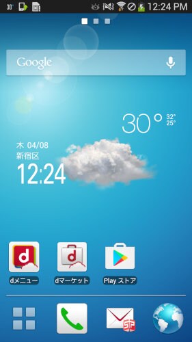 HD時計&ライブ天気ウィジェット