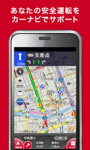 ポータブルスマイリングロード