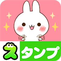 無料スタンプ・なまいきうさぎ