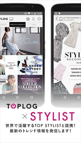 話題の無料ファッションメディアアプリ -TOPLOG