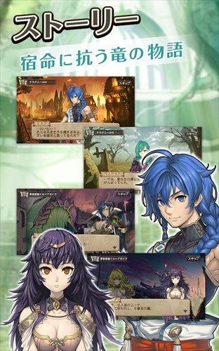ブレス オブ ファイア 6 白竜の守護者たち