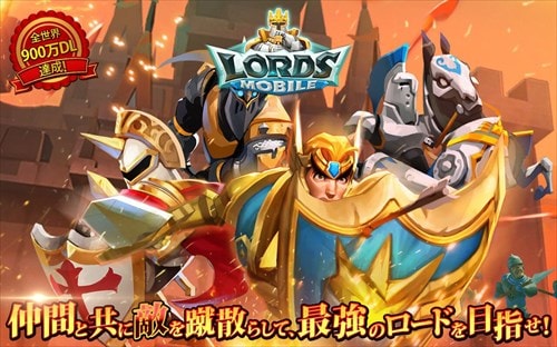 ロードモバイル: 戦争キングダム – ストラテジーバトルRPG