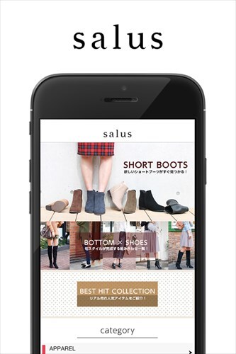 サルース(salus)公式アプリ