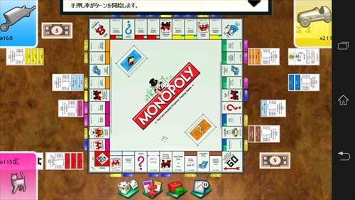 MONOPOLY
