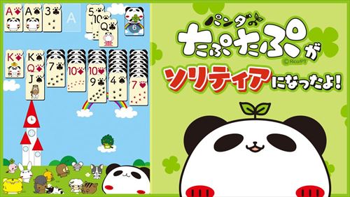 パンダのたぷたぷ ソリティア【公式アプリ】無料トランプゲーム