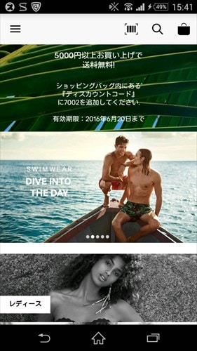 H&M