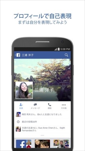 Facebook