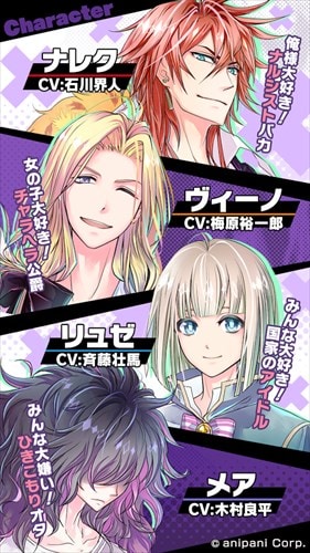 DAME×PRINCE -ダメ王子たちとのドタバタ恋愛ADV