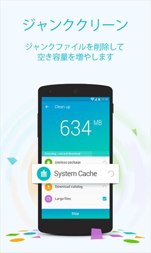 スピードブースター – より高速に、より滑らかに