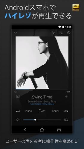 Onkyo HF Player