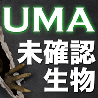 UMA大全集