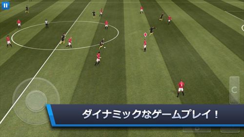 Dream League Soccer 2017