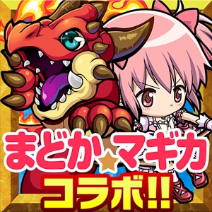 ポコロンダンジョンズ