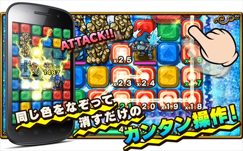 ポコロンダンジョンズ