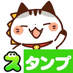 スタンプ・猫かいじゅう（不思議なネコ達）