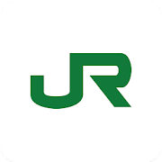 JR東日本アプリ 列車運行情報・電車の乗換案内・電車と新幹線の時刻表 無料