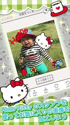 Hello Kitty for Messenger