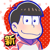 新発売!おそ松さんのへそくりウォーズ~ニートの攻防~