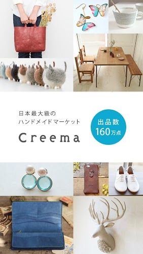 Creema（クリーマ）- ハンドメイドマーケットプレイス