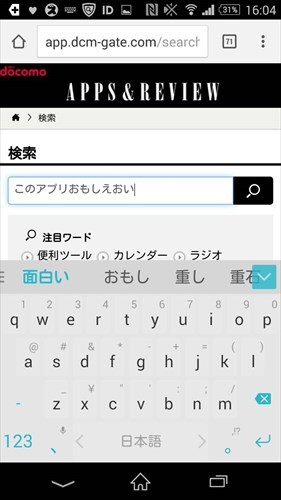 SwiftKey Keyboard