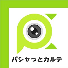 結果をアプリで記録-パシャっとカルテ