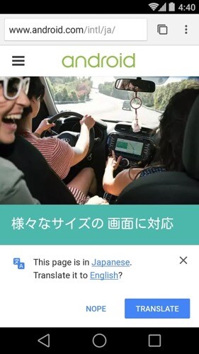 Google Chrome: 高速で安全