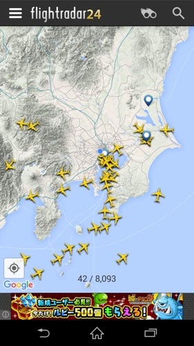 Flightradar24 Free