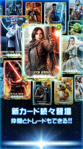 STAR WARS™: FORCE COLLECTION