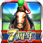 ダービーインパクト【無料競馬ゲーム・育成シミュレーション】