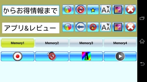 LEDマーキーテキストスクローラー