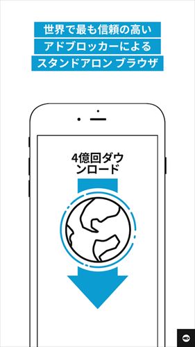 Adblock Browser Android版