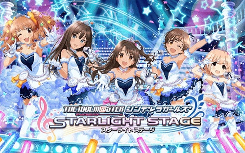 アイドルマスター シンデレラガールズ スターライトステージ