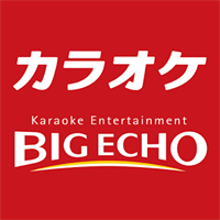 カラオケ ビッグエコー 公式アプリ
