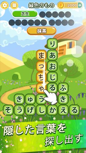 たんクラ-単語クラッシュ：言葉消し単語パズルゲーム