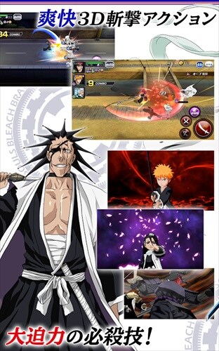 BLEACH Brave Souls