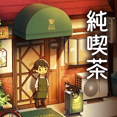 まほろば喫茶　-心温まるストーリー-