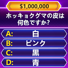 Trivia Master - 単語クイズゲーム