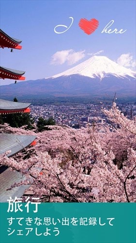 InstaMark - 「今」を１枚にできる写真編集アプリ