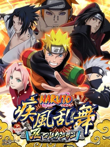 NARUTO -ナルト- 忍コレクション 疾風乱舞