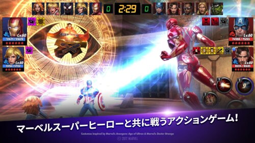 MARVEL Future Fight