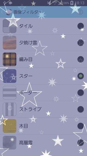 クラウドフィルター