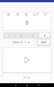筋トレタイマー 音と声でカウントするカウンターアプリ