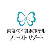 東京ベイ舞浜ホテル ファーストリゾート公式アプリ